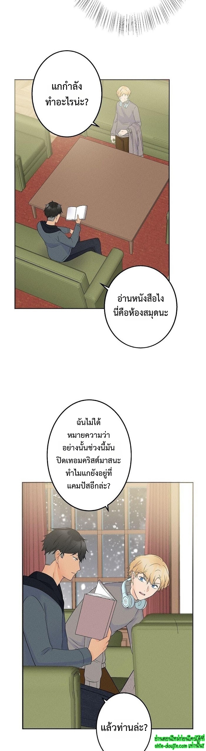 Speak The Truth EP 9
